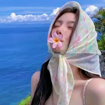 艳阳假期